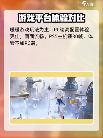无限暖暖上steam吗介绍截图5