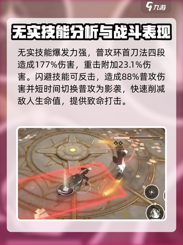 黑色信标无实强度🔥超强攻略来了！🎉截图2