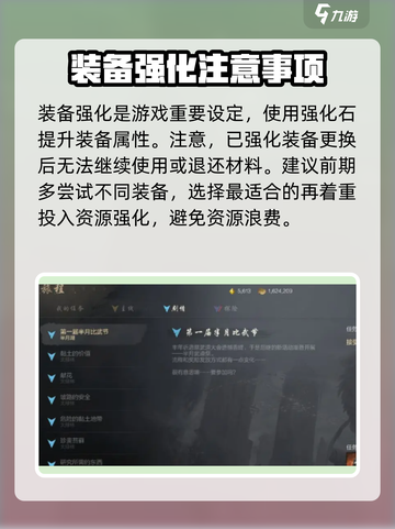 剑灵2🔥开局攻略：快速开荒称霸江湖！截图4