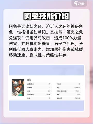 咏月风雅压书玉兔怎么样介绍截图2