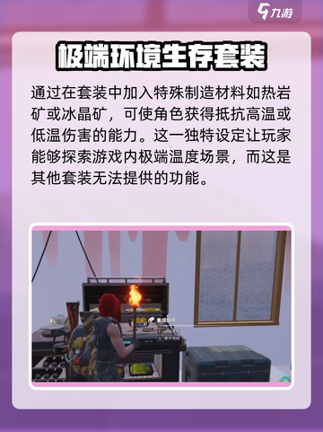 七日世界🔥黑石套装获取攻略💎截图3