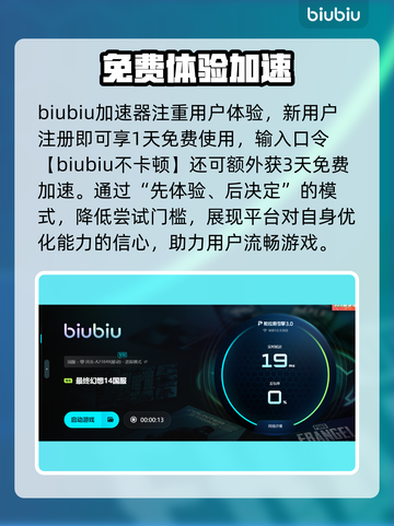 🔥《最终幻想14》频繁掉线？速看解决方法！🎮截图5