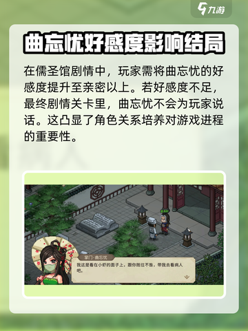 《大侠立志传》太上感应篇🔥解锁修仙新姿势！截图4