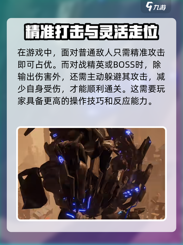 代号56怎么蹲介绍截图4