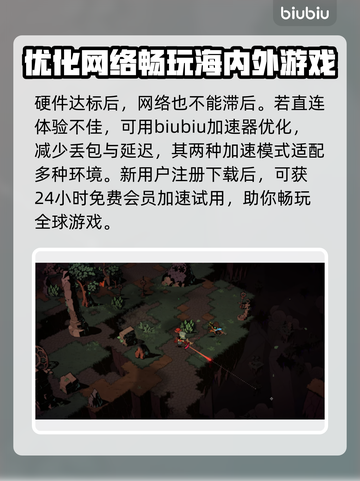 荒野枪巫配置要求💥超低配也能畅玩！🎮截图4