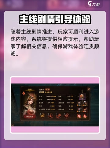 龙息神寂时空涡流怎么去介绍截图2