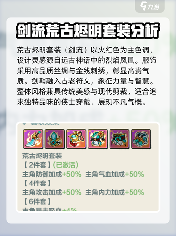 英雄联盟：小小英雄装备系统大揭秘💥🔥截图9
