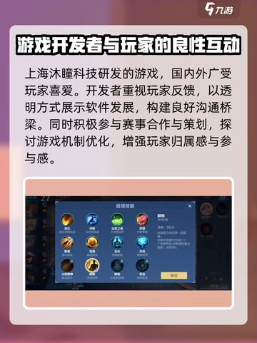 决胜巅峰是哪个公司的介绍截图2