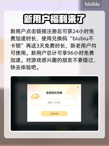影之诗卡顿跳屏？❌教你轻松解决⚡截图6