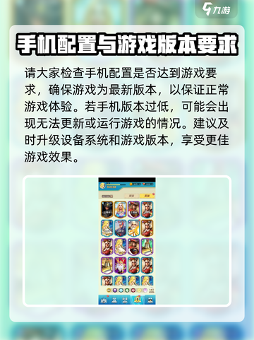 风暴之眼手游进不去怎么办介绍截图5