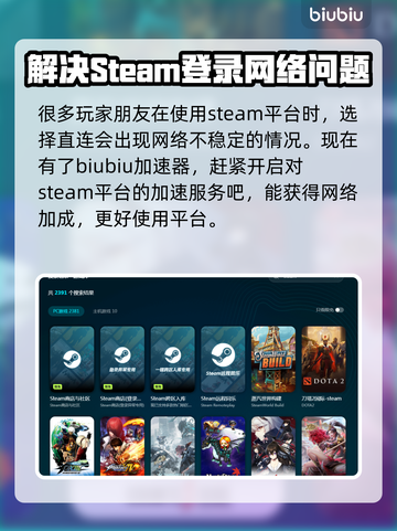 星界边境🔥闪退解决办法，玩家必看！🎮截图4