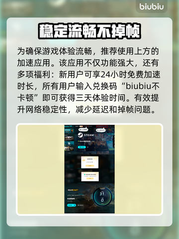 Roadcraft碎石清理大揭秘💥游戏高手必看！截图4
