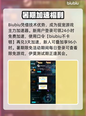 新人玩家必看🔥伊莫手游精灵全解析✨截图8