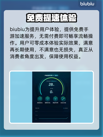 🔥《境界刀鸣》国际服神速畅玩⚡截图5
