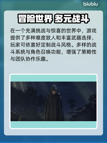 🔥艾尔登法环联机闪退？速看解决方法！🎮截图2