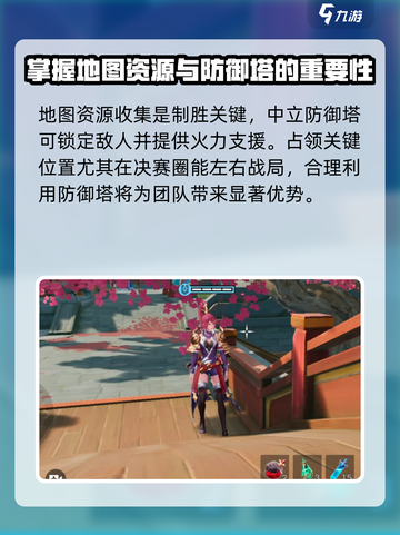 星之破晓🔥：星魂战场位置全揭秘！截图4