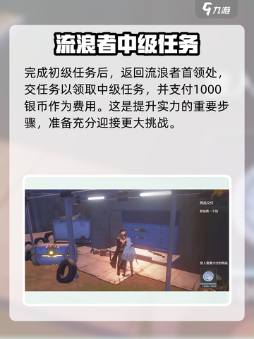 鸣潮💥射击比赛任务完成攻略来了！🎉截图5