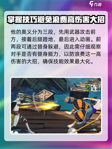 航海王壮志雄心！甘福尔获取方式大曝光🔥截图5
