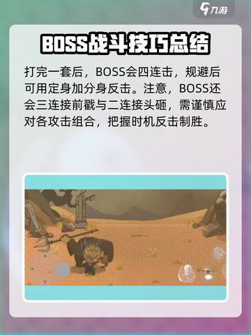 黑神话悟空🔥像素版黄风大圣打法攻略🌟截图6