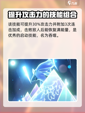 洛克王国世界光纤兽怎么样介绍截图5