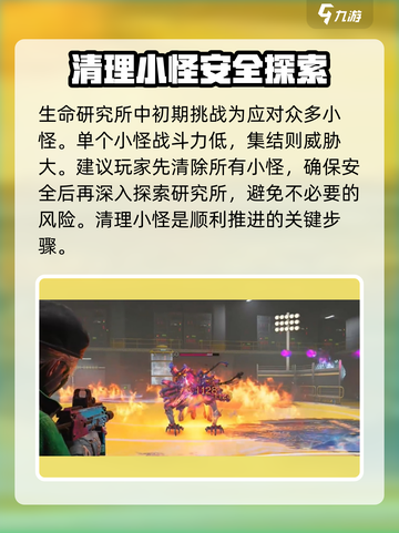 七日世界🔥快速刷星尘攻略，效率提升10倍！🌟截图4