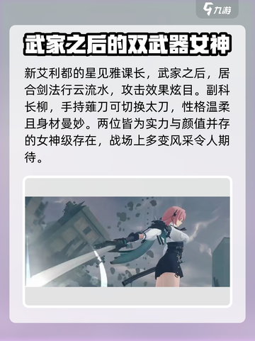绝区零💥五位新角色曝光！卡池更新必看🔥截图2