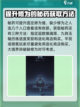 踏风行怎么玩介绍截图4