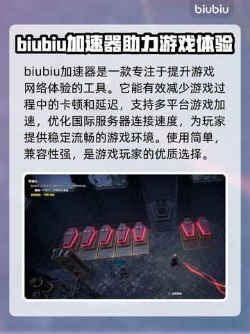 夜族崛起：仆从棺材制作大揭秘！💀🔥截图2