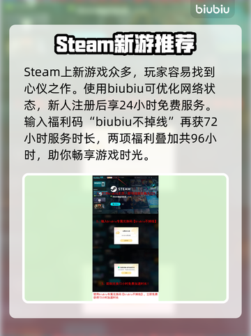 终天教团英文名竟是它！Steam玩家惊呆了🤔🎮截图4