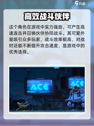 苍翼混沌效应桃儿卡卡技能介绍截图2