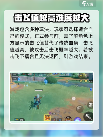 星之破晓💥新手必看！极速上手攻略🎉截图3