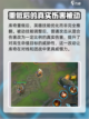 英雄联盟手游库奇重做怎么样介绍截图2