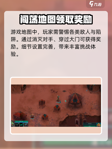 莫塔之子怎么联机介绍截图4