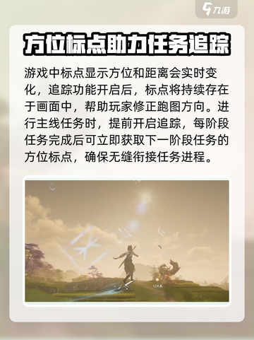 仙剑世界手游有自动寻路吗介绍截图3