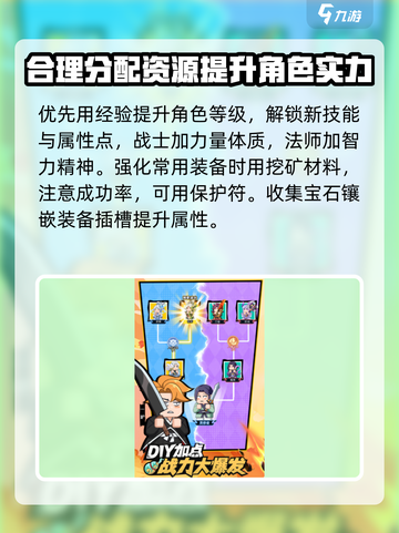 以剑之名手游公测什么时间介绍截图4
