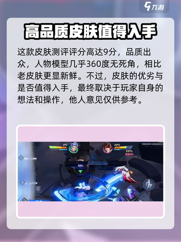 ⭐星之破晓: 铠银白咏叹调强度爆表🔥必看攻略！截图4