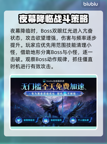 艾尔登法环：黑夜君临亚人女王打法🔥一击制胜！截图3