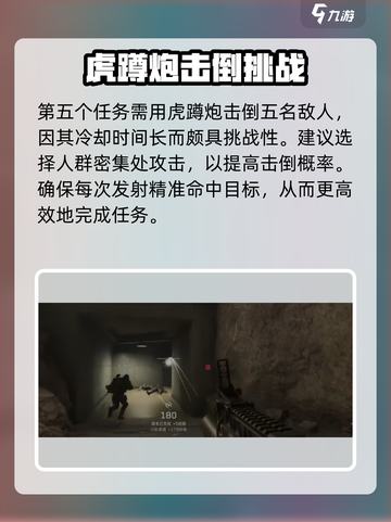 三角洲行动乌鲁鲁怎么解锁介绍截图6