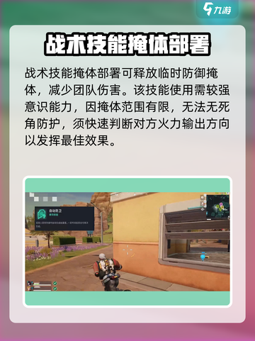 远光84巡夜人怎么玩介绍截图4