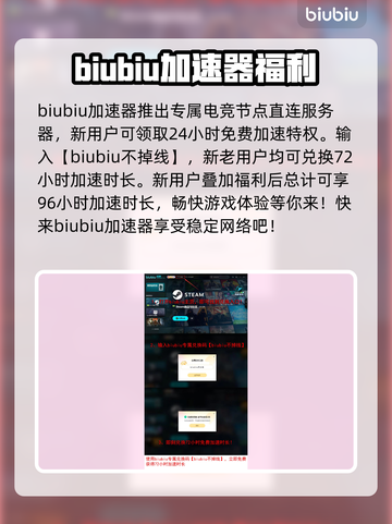 三角符文主角名字大起底，游戏迷必看🔥截图4