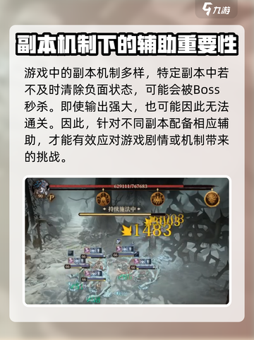 原神：龙息神寂辅助流派🔥超强玩法揭秘！截图3