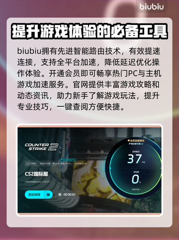 CS闪退🔥玩家怒了！解决方法在这里🎮截图4
