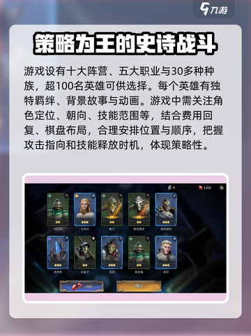 潮汐守望者🔥超神游戏类型大揭秘！🎮截图4