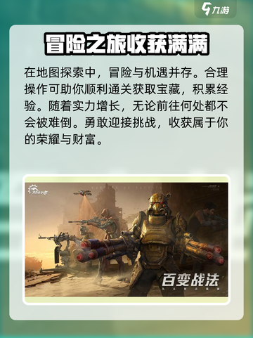 破碎之地🔥即将开测！时间确定了吗？快来抢先看！截图5