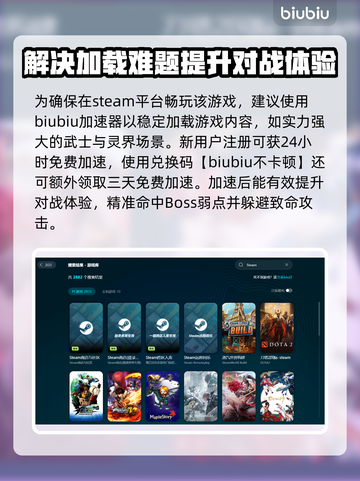 愚灵游戏黑屏闪退？卡顿延迟丢包解决方案来啦！💥🔥截图3