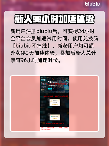 《七日世界》闪退？❌一招解决不求人！🎮截图4