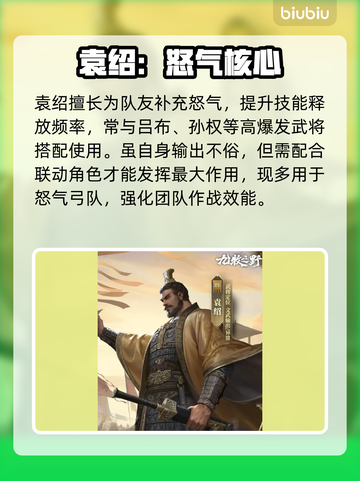 九牧之野🔥必抽角色TOP3曝光！💥截图5