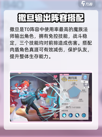 《双生幻想T0榜单曝光！》🔥🎮截图2