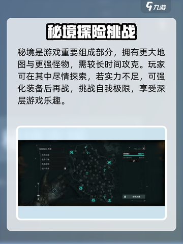 破碎之地每日必做任务是什么介绍截图4
