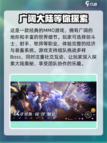 无神之界开服时间分享介绍截图3